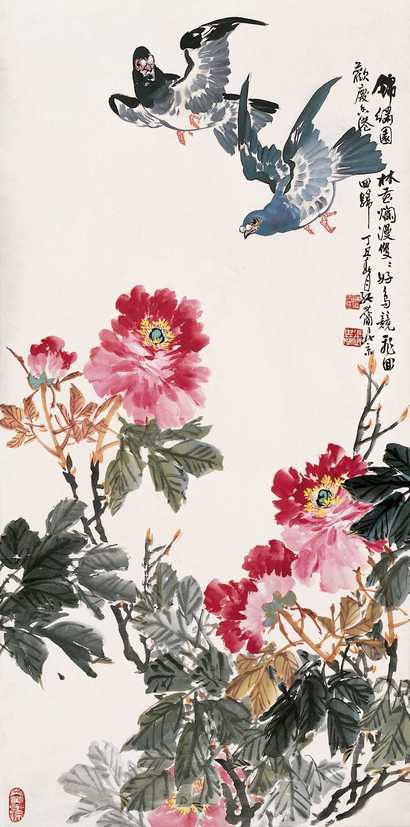 张世简 1997年作 富贵双鸽 立轴
